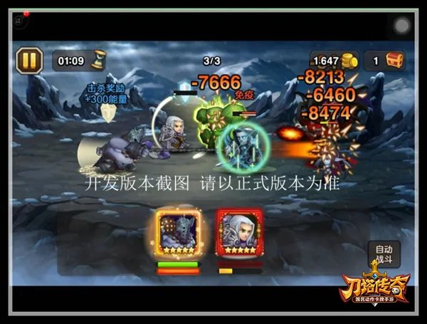 一屁股坐醒你!《小冰冰传奇》铁面狂人曝光