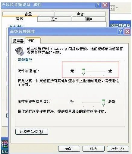 我安装了创新5.1声卡,进入游戏后就没有声音了?选英雄的时候还有的