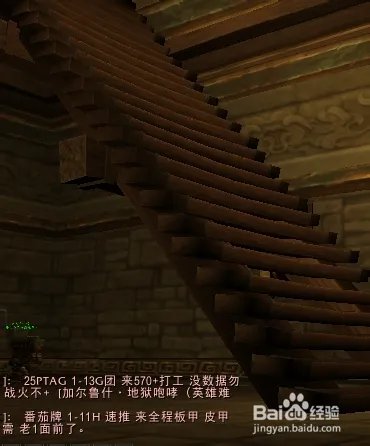 WOW 蟠龙脊如何上去