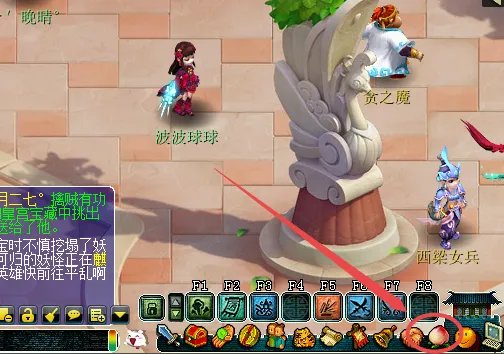 梦幻西游神行小驴在哪里能买到