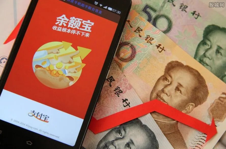 余额宝一天能转出多少钱 有限额吗？