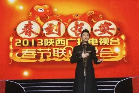2013陕西卫视蛇年春晚什么时间播出？？？