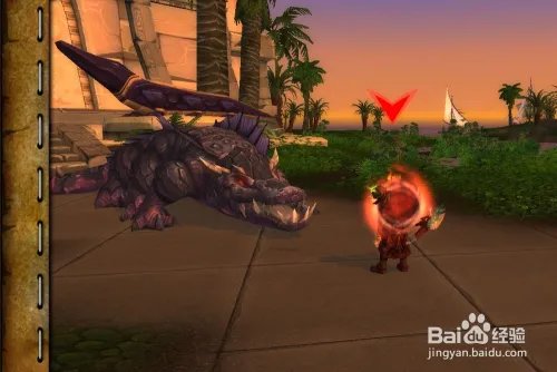 魔兽世界[制止狂乱]成就怎么做