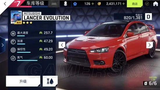 狂野飙车9车辆推荐 最强车辆选择指南