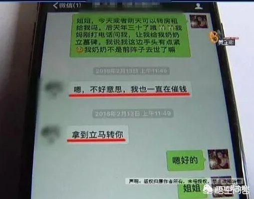 北京女演员将杭州豪宅出租,回杭后发现4万元的床被尿成了“地图”,这事你怎么看?