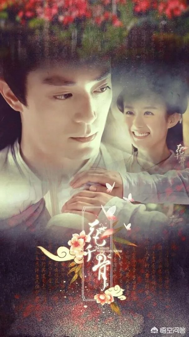 赵丽颖长的漂亮人缘又好，哪部影视是她的成名作？