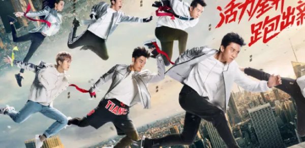 2017年跑男什么时候播出？