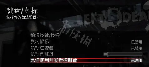 《求生之路2》怎么联机 局域网联机方法一览