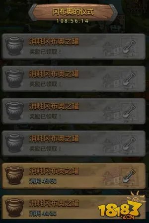 不思议迷宫地下的宝藏攻略详解 地下的宝藏有哪些