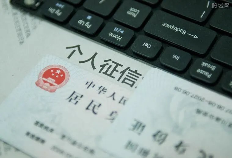 网络造谣列入失信 随意发言严重的将影响征信