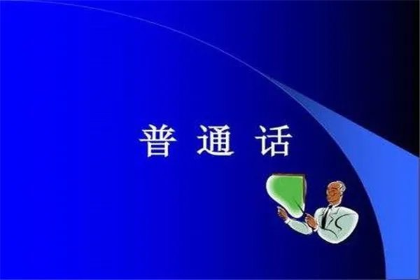 杜华普通话烫嘴,你见过哪些因话语尴尬的场面?