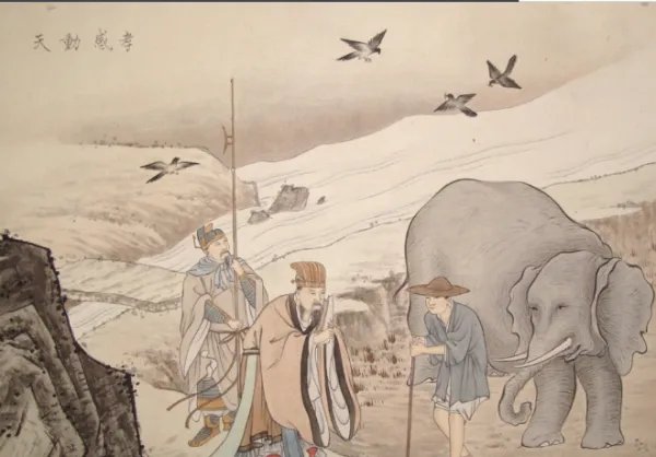 孝感动天什么意思