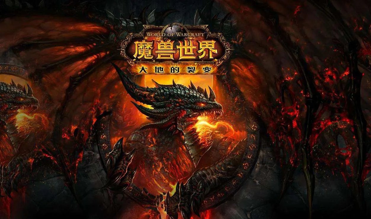 海加尔山任务线（大地的裂变漫游周声望攻略）