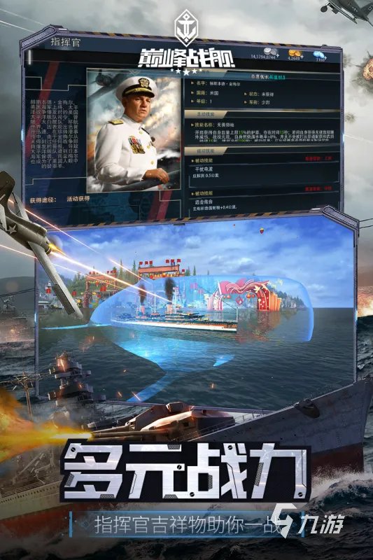 2021十大经典即时战略游戏有哪些 好玩的即时战略游戏推荐