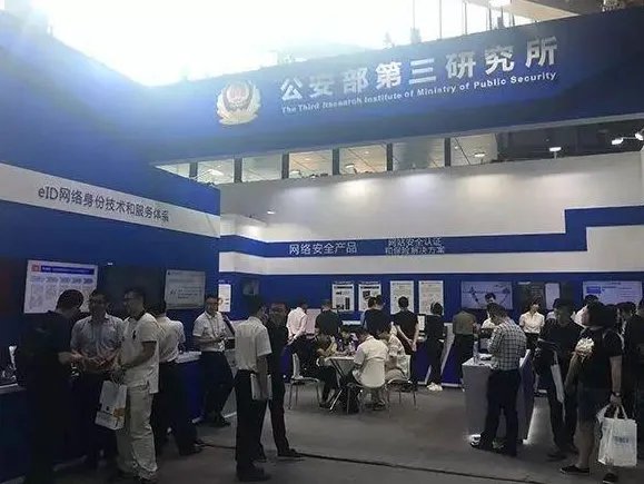 身份证将迎什么大变革？