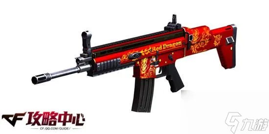 穿越火线红龙 一个整体都被遗忘的武器