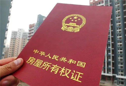 土地证和房产证合二为一了吗