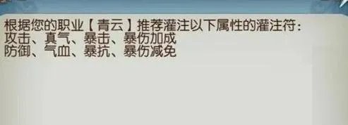 诛仙手游青云技能加点攻略 最新青云技能怎么加点