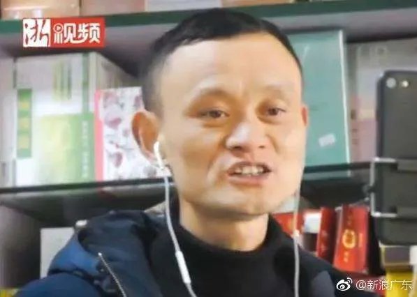 小卖部老板撞脸马云，长得像名人是福还是祸？