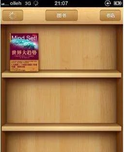 ibooks支持什么格式的电子书