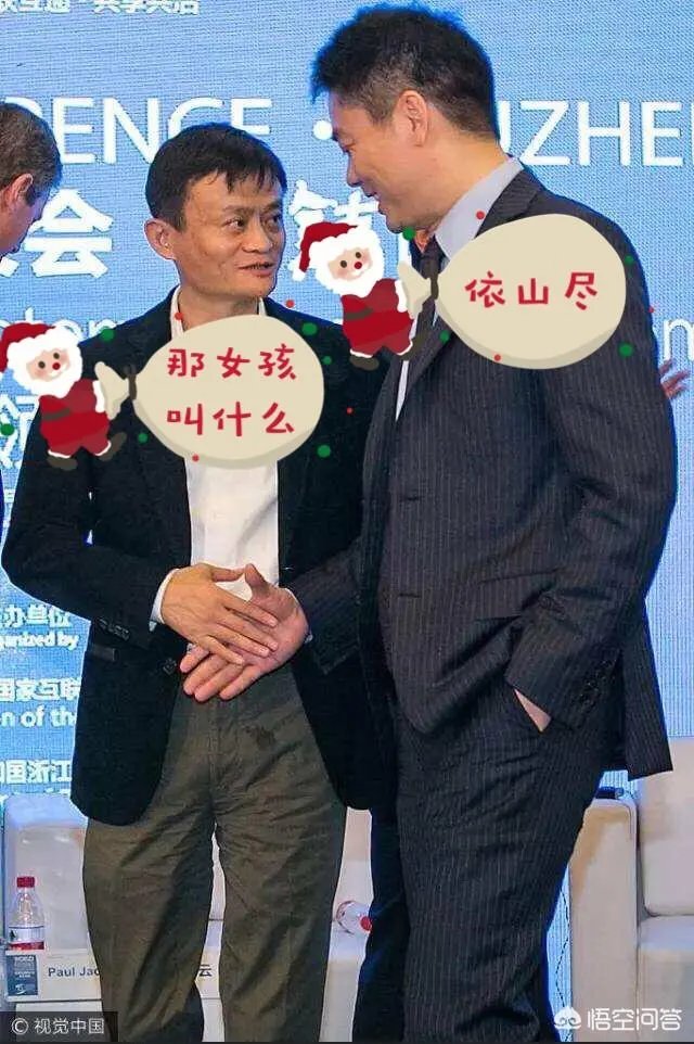 刘强东发声致歉后,京东集团股价持续上升,大家怎么看?