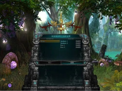 怎样评测阿凡龙(Avalon)技术首测：3pk游戏