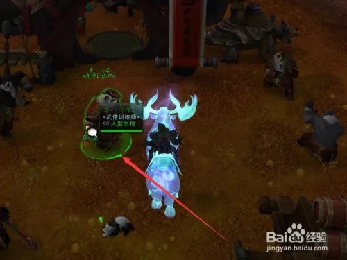 火金派战袍在哪里购买?