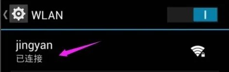 笔记本无线热点，笔记本怎么设置wifi热点