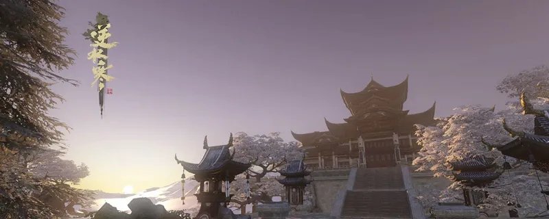 逆水寒牢狱风云攻略