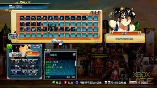 《地下城与勇士Live》完整版试玩二小时图文心得