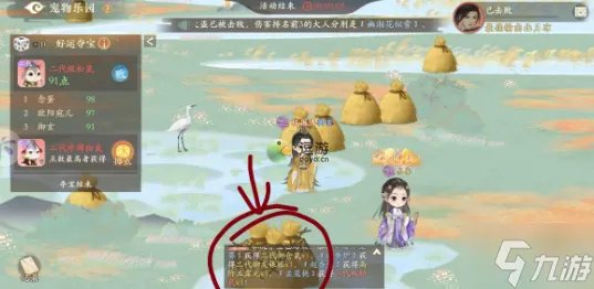 凌云诺宠物乐园玩法攻略