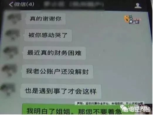 北京女演员将杭州豪宅出租,回杭后发现4万元的床被尿成了“地图”,这事你怎么看?