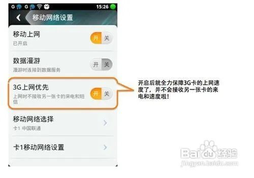 劲蛟龙使用技巧及疑问解答（六）