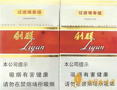 利群真假最简单方法2021 利群新版真假辨别方法