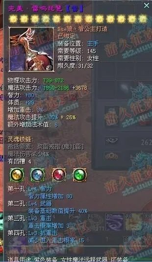 实践十一号04星的介绍