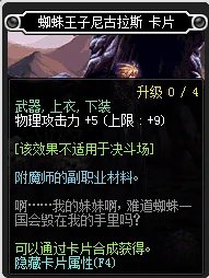 DNF火强宝珠有哪些?