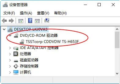 电脑上播放不了DVD该怎么办？