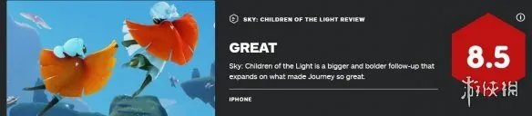 陈星汉新作《光遇》IGN8.5分：令人惊叹的美妙冒险！