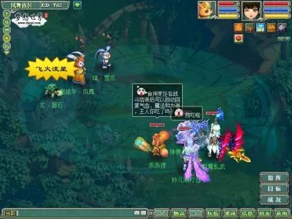 天生玩家必备宠 梦想世界新宠乖乖狸