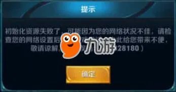 啪爆wow魔兽更新不了 安卓iOS更新失败解决方法