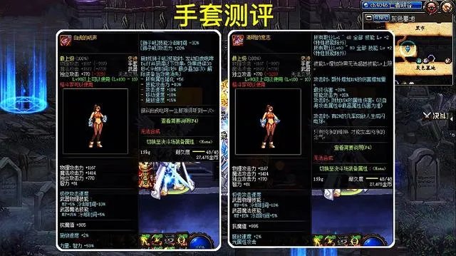 《DNF》100念皇用什么武器好