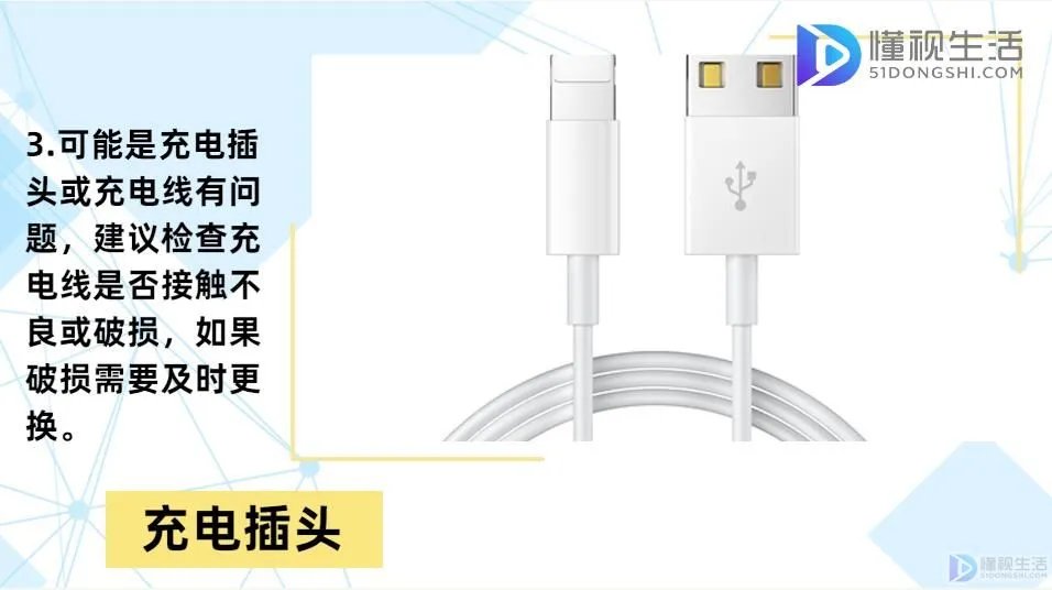 小米3手机充电时发热是怎么回事