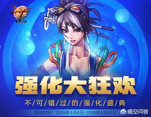 DNF为什么夸1金币比例这么低