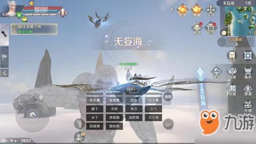 完美世界小猪表情任务完成方法 小猪表情任务怎么做