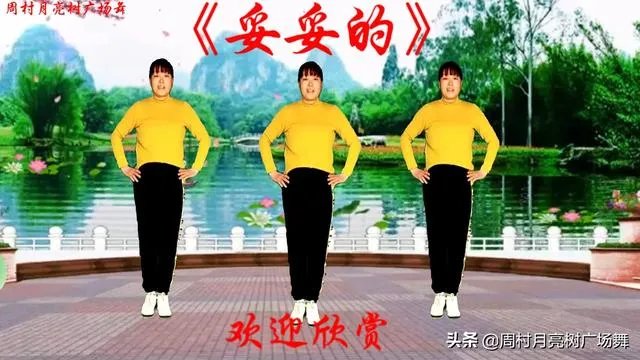 学跳广场舞的双人舞和单人舞,哪种更难?