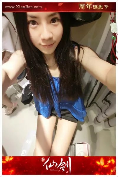 专访骏梦《新仙剑》美女员工 感觉自己萌萌哒