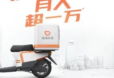 滴滴拟融资100亿，外卖业务4月上线，外卖工资上万，这个可行吗？
