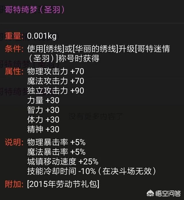 DNF历年的51套都是什么？