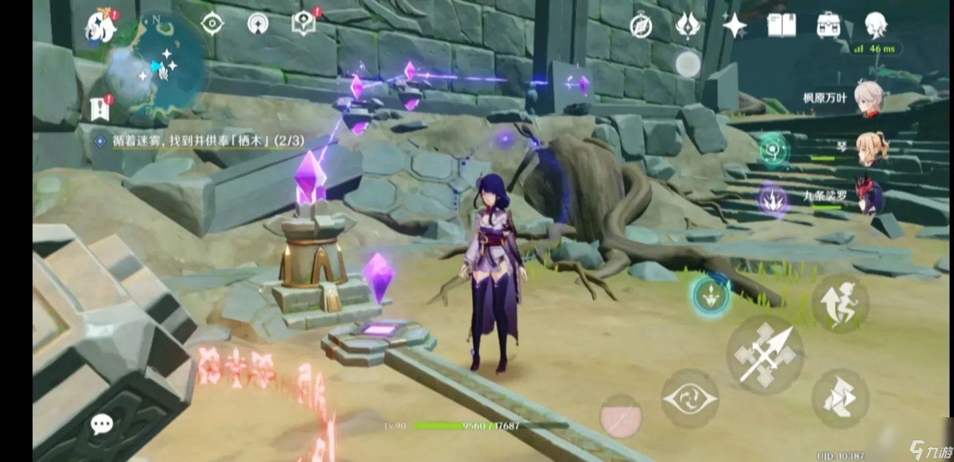 驱散雷雾挑战怎么完成-每日任务完成驱散雷雾挑战