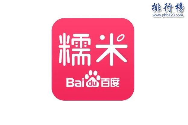 团购网哪个最好 2018团购网大全排行榜